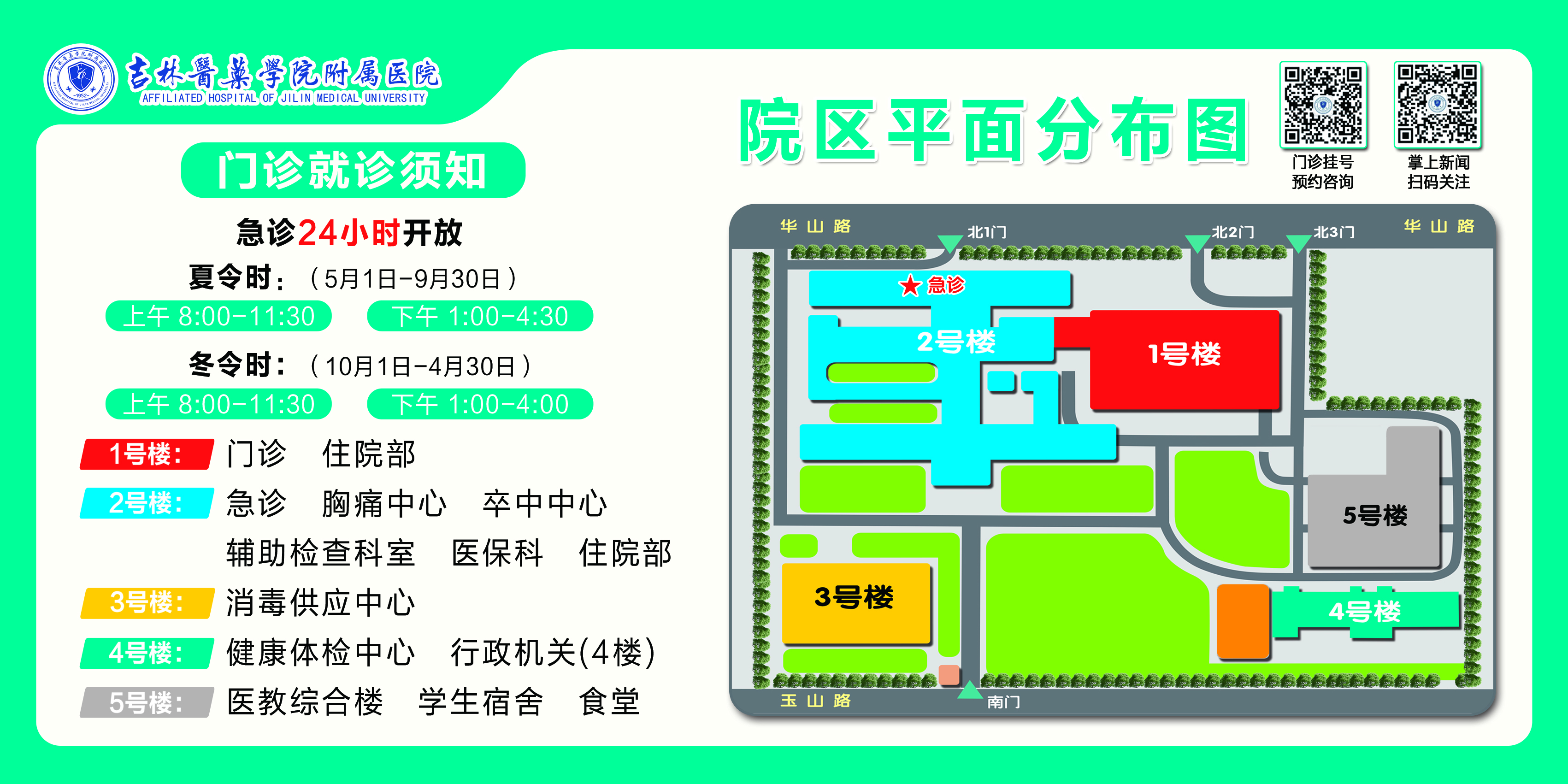 微信图片_20260722161034_1067_20.jpg