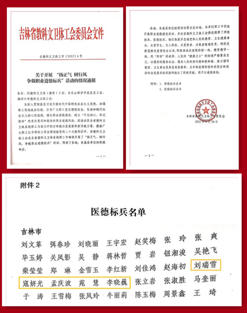 微信图片_20221027103758.jpg