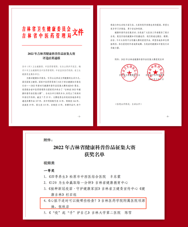 微信图片_20221027130842.png