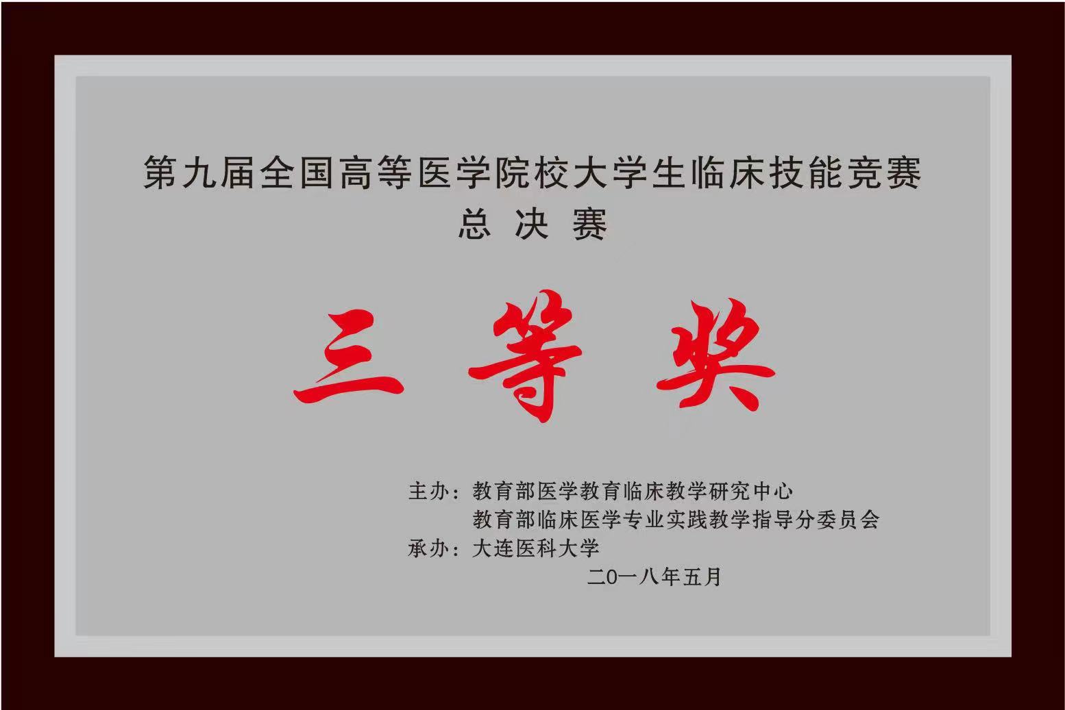 微信图片_20230426145002.jpg