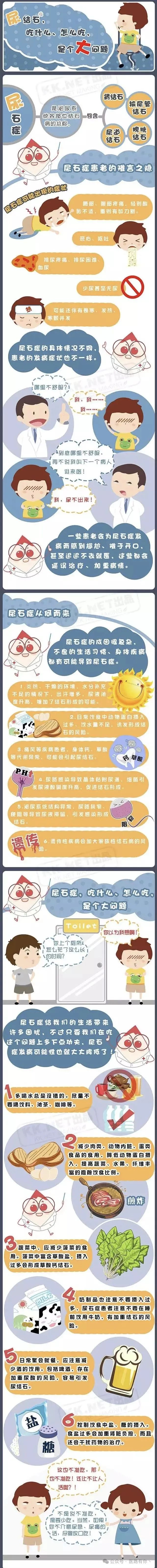 微信图片_20240513111757.jpg